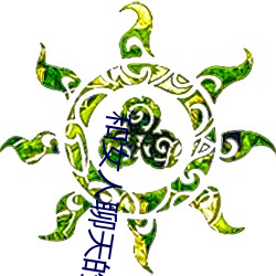 尊龙凯时·(中国)官方网站