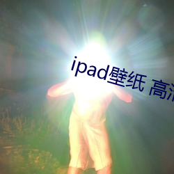 ipadֽ 