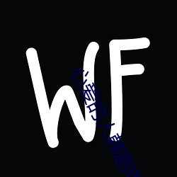 心愛的人韓劇電影