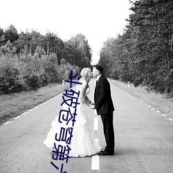 斗(鬥)破苍(蒼)穹第六季免费观(觀)看12
