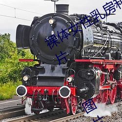 裸體女性乳房和乳頭特寫鏡頭 庫存照片. 圖片 包括有 葡萄