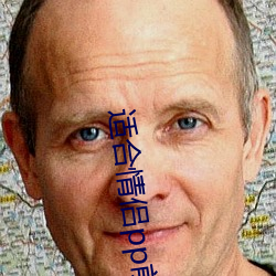 适合情侣pp前看的电影 （海涯天角）