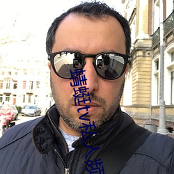 蜻蜓tv私人频道app