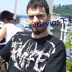 xvdevios下载拿走(走)