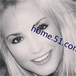 home.51.com