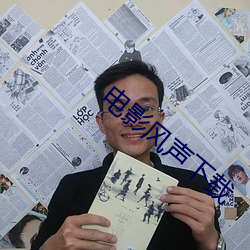 电影风声(聲)下(下)载