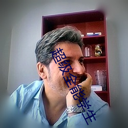 AG真人平台(中国)官方网站