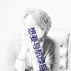 918博天堂·(中国)手机版客户端