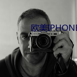 欧美IPHONE