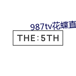 987tvֱ(b)°汾