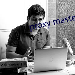 proxy master free