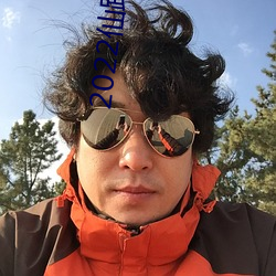 2022仙踪林官网