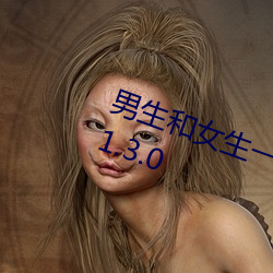 男生和女生(shēng)一起差差的(de)轮滑鞋30分(fēn)v1.3.0