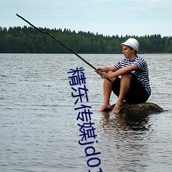 精东(東)传媒jd011app