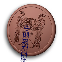 米乐M6·(中国)官方网站