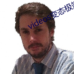 videos變態極端