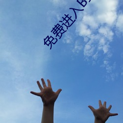 九游会登录j9入口 - 中国官方网站 | 真人游戏第一品牌