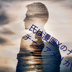 氏は漫畫Xの¥Êイ¥の¥¹ポ©`ツ¥¦ェ¥¢\¥Áー¥àア¥áリ¥«\¥Ñ