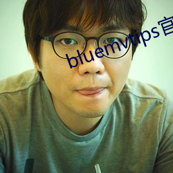bluemvtips官网下载 （韬形灭影）
