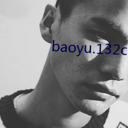 baoyu.132com