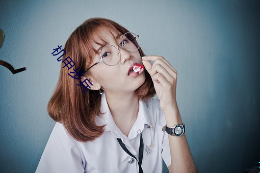 人生就是博·(中国区)官方网站