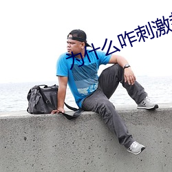 米乐M6·(中国)官方网站