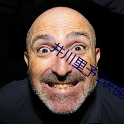 井(jǐng)川里予1块视频百(bǎi)度网盘