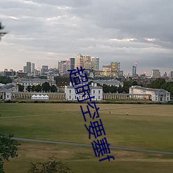 超时空要塞f