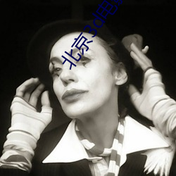 北京3d电(diàn)影院