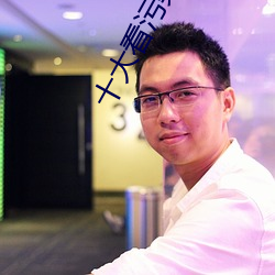 九游会登录j9入口 - 中国官方网站 | 真人游戏第一品牌
