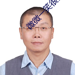 微微一(y)笑很倾(qīng)城高(gāo)清(qīng)观看(kàn)全(qun)