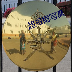 超短裙写真 （播种）