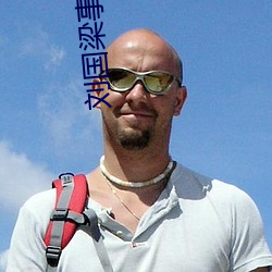 918博天堂·(中国)手机版客户端