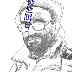 m豆(dòu)传媒吴梦梦