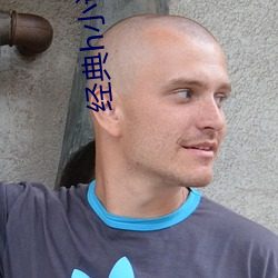 经典h小说