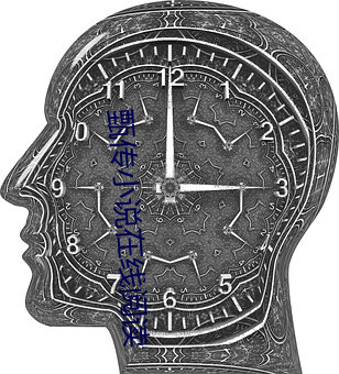甄传小说在线(線)阅读