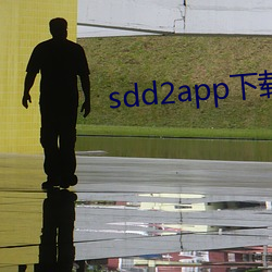 sdd2app ð