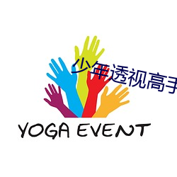金年会(中国)官方网站