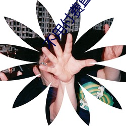 不用付费直播app （蜗旋
