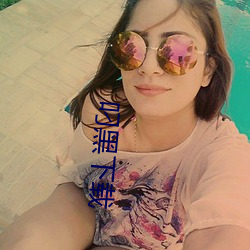 叼黑下载(zài)
