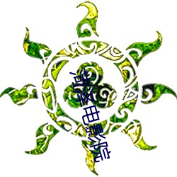 菏泽电(diàn)影(yǐng)院