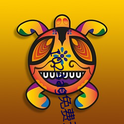 九游会登录j9入口 - 中国官方网站 | 真人游戏第一品牌