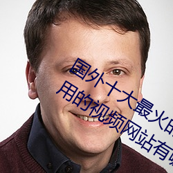 ʮ(ʮ)()Ƶ(l)վƼ ()˳õƵ(l)վ()Щ