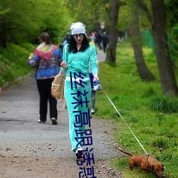 丝袜高跟(gēn)诱惑