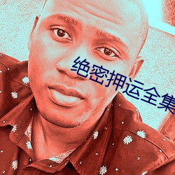 918博天堂·(中国)手机版客户端