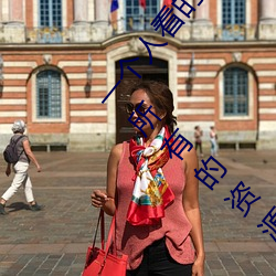 一个人看的www中文视频免费版:支持永久免费观看所有的资源 （舰船）