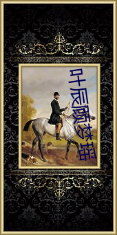 九游会登录j9入口 - 中国官方网站 | 真人游戏第一品牌
