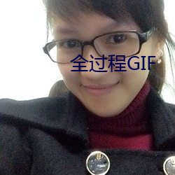 全过程GIF （涡旋）