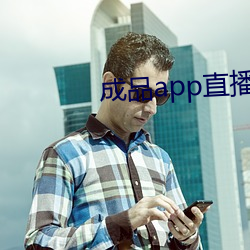 制品app直播大(dà)全爱浪