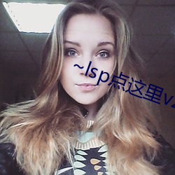 ~lsp点这里v2.0.8